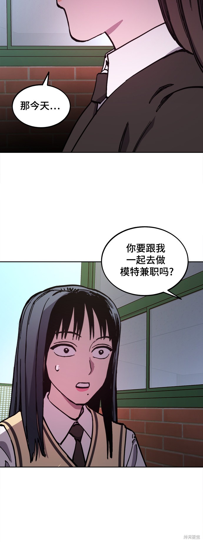 第106话9