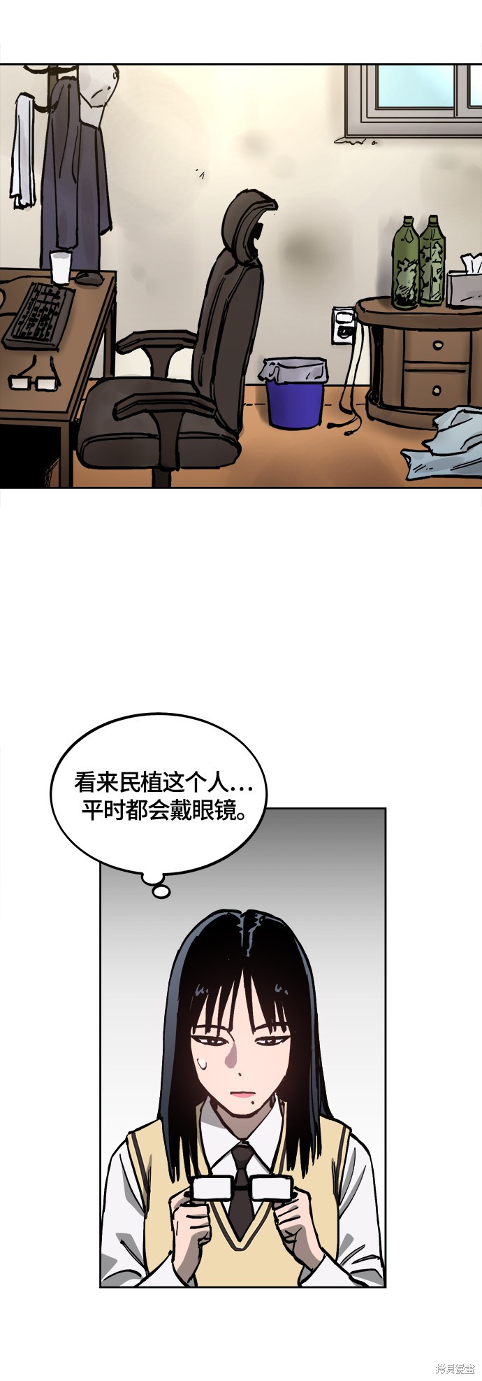 第93话31