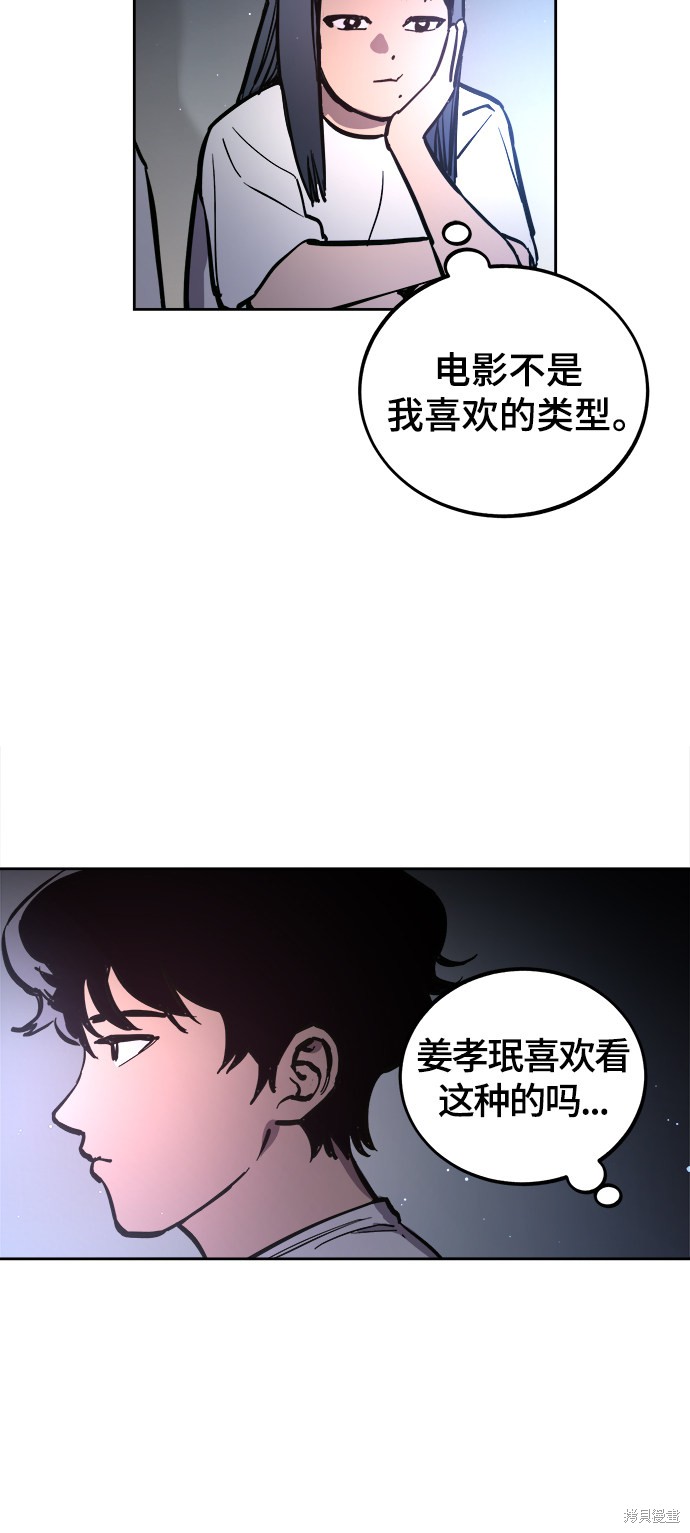 第65话3