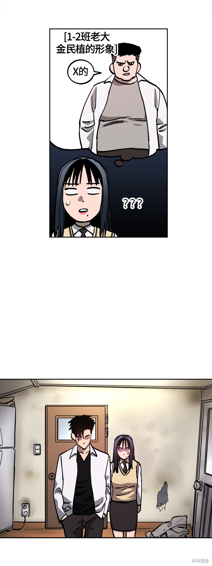 第93话25