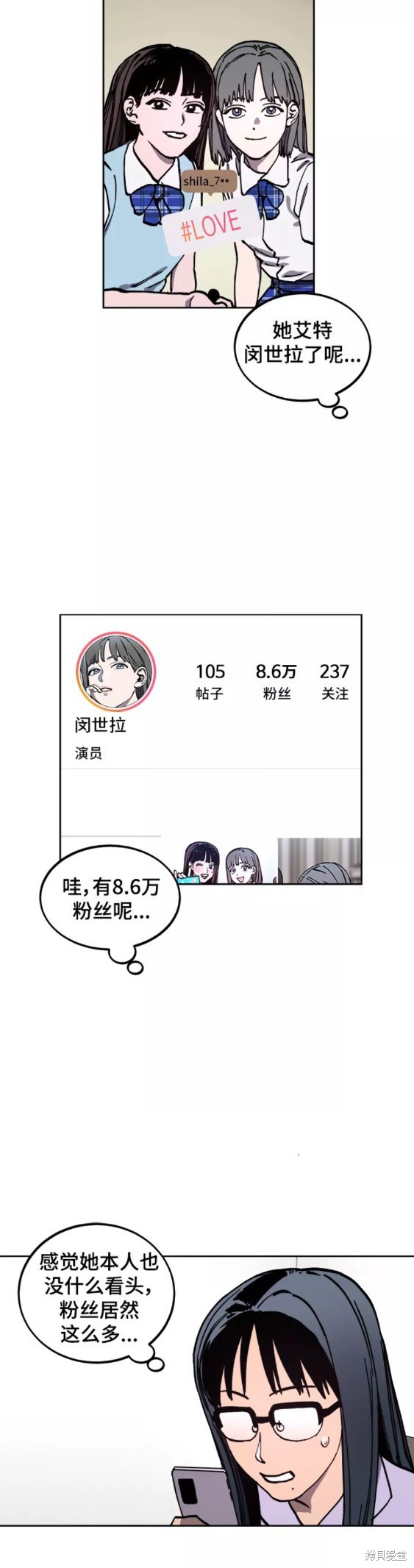 第113话22