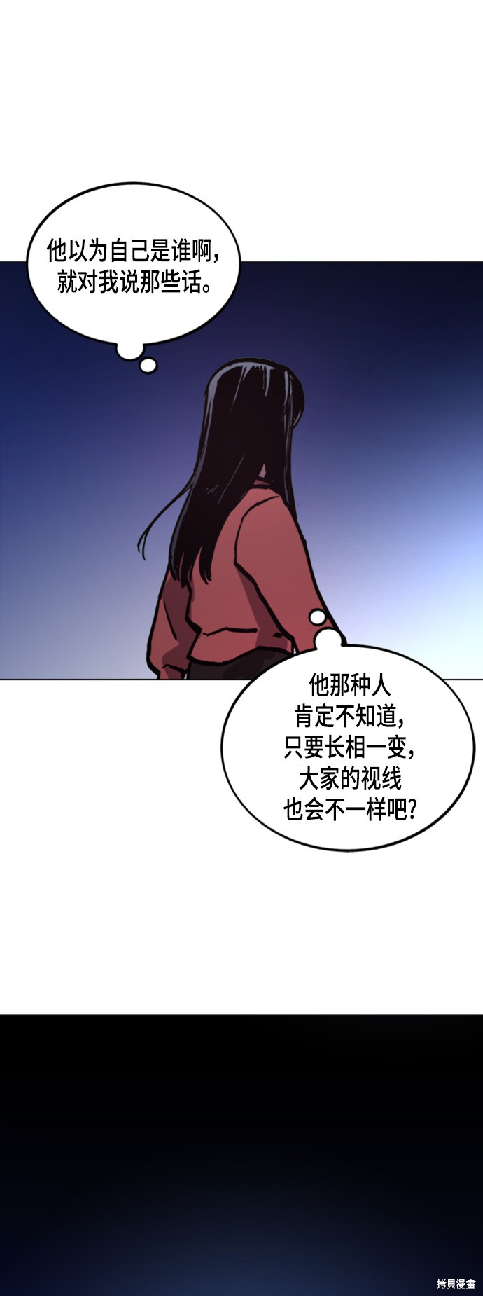 第49话39