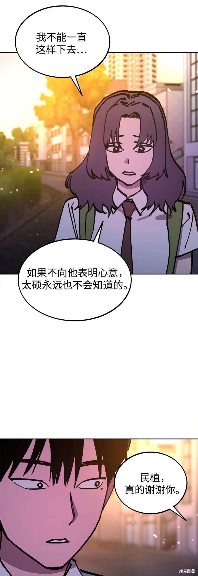 第185话44