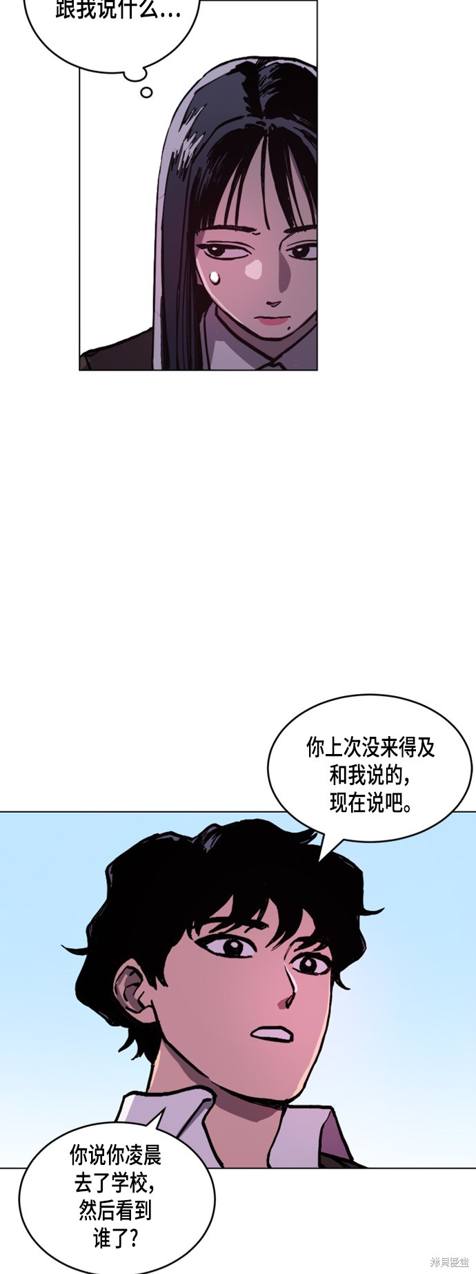 第46话15