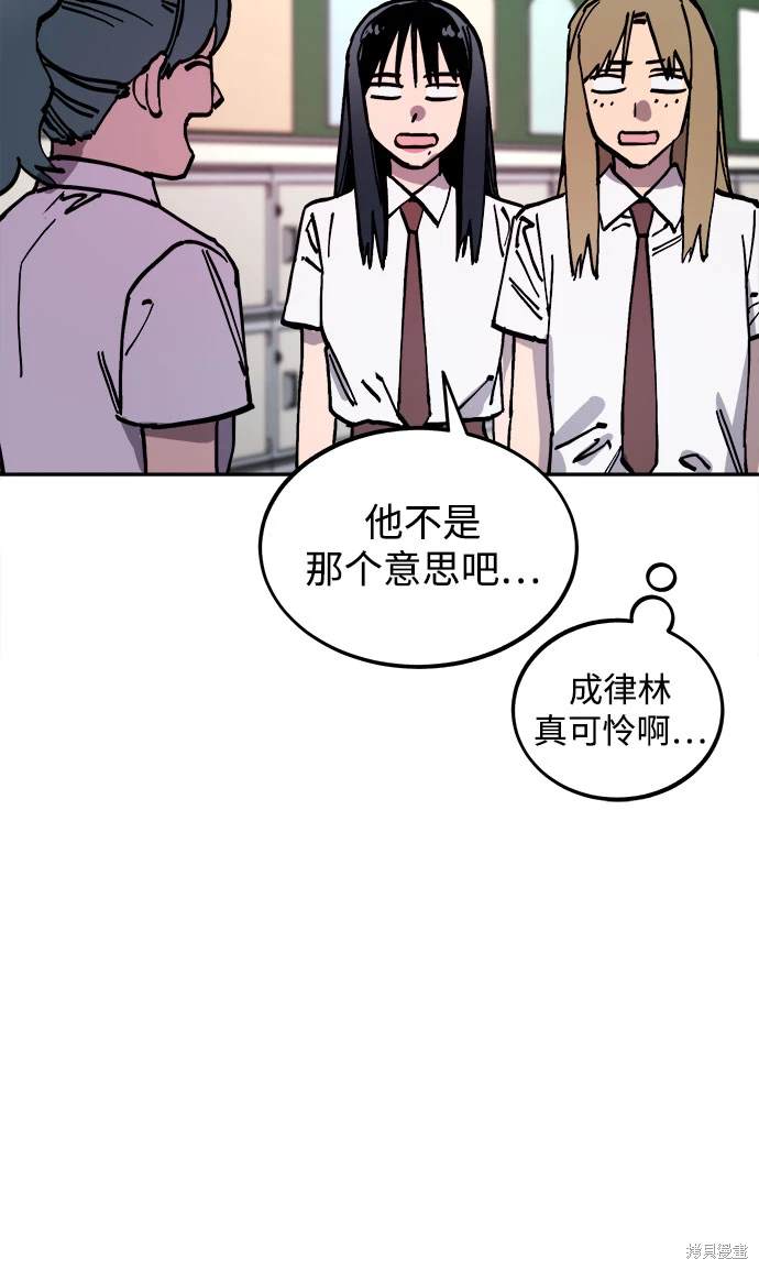 第181话61