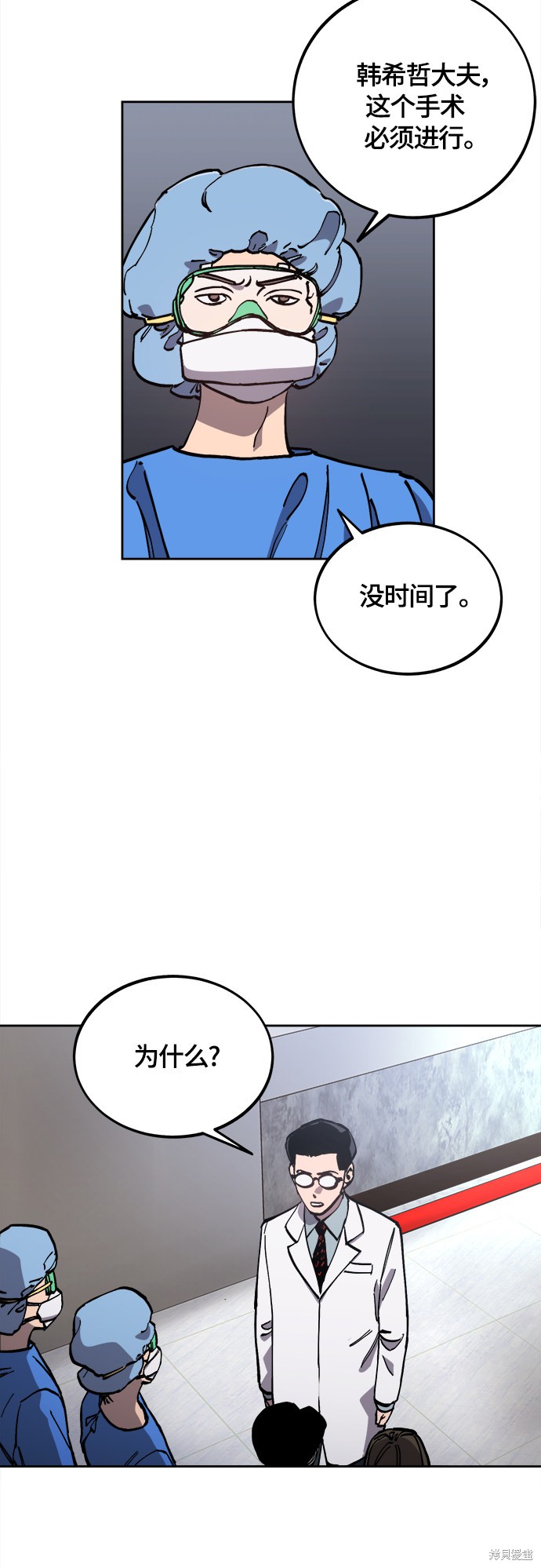 第91话4