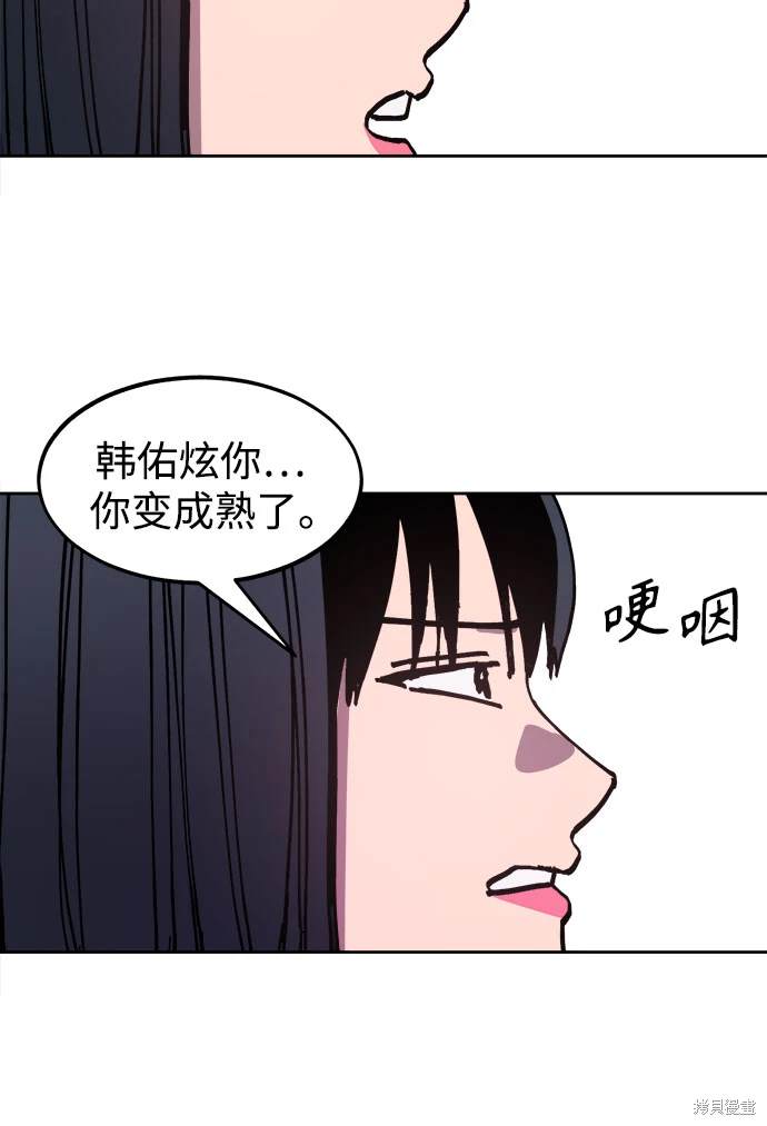 第178话66