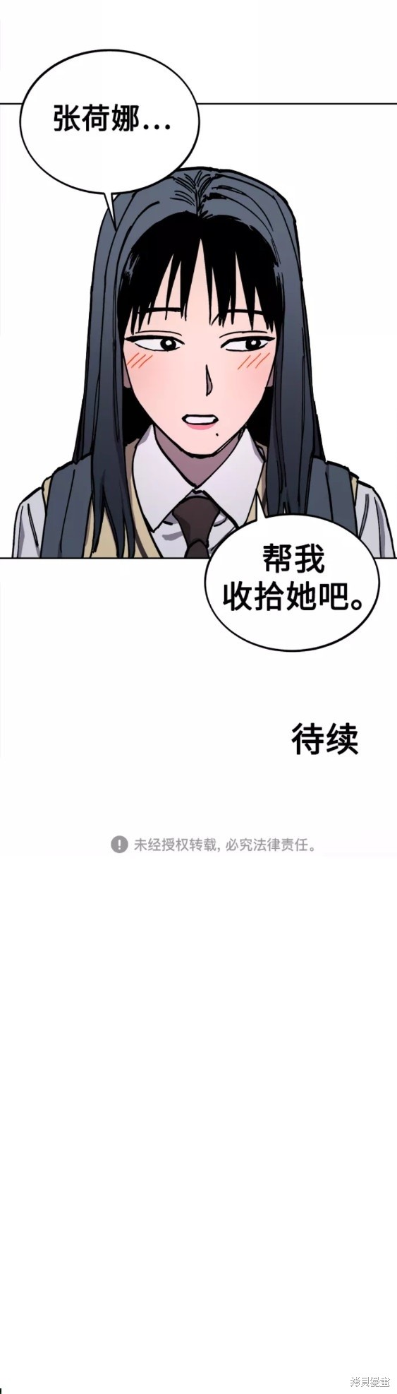 第111话29