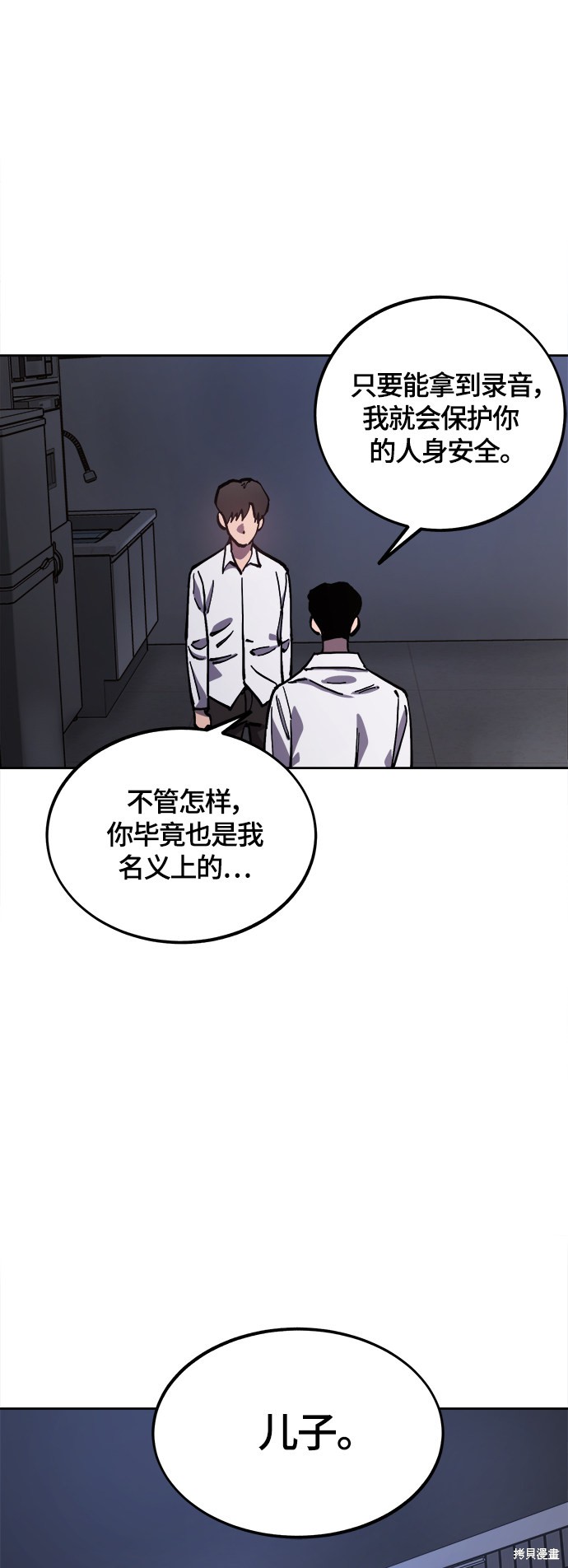 第91话19