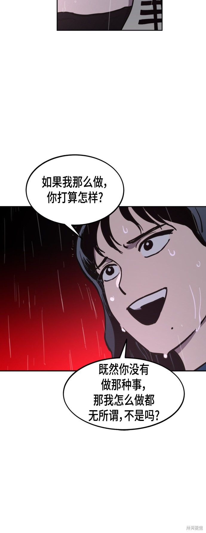 第56话66