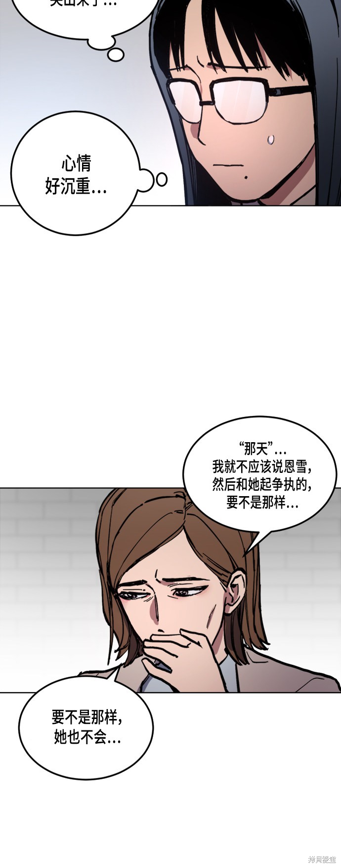 第41话33