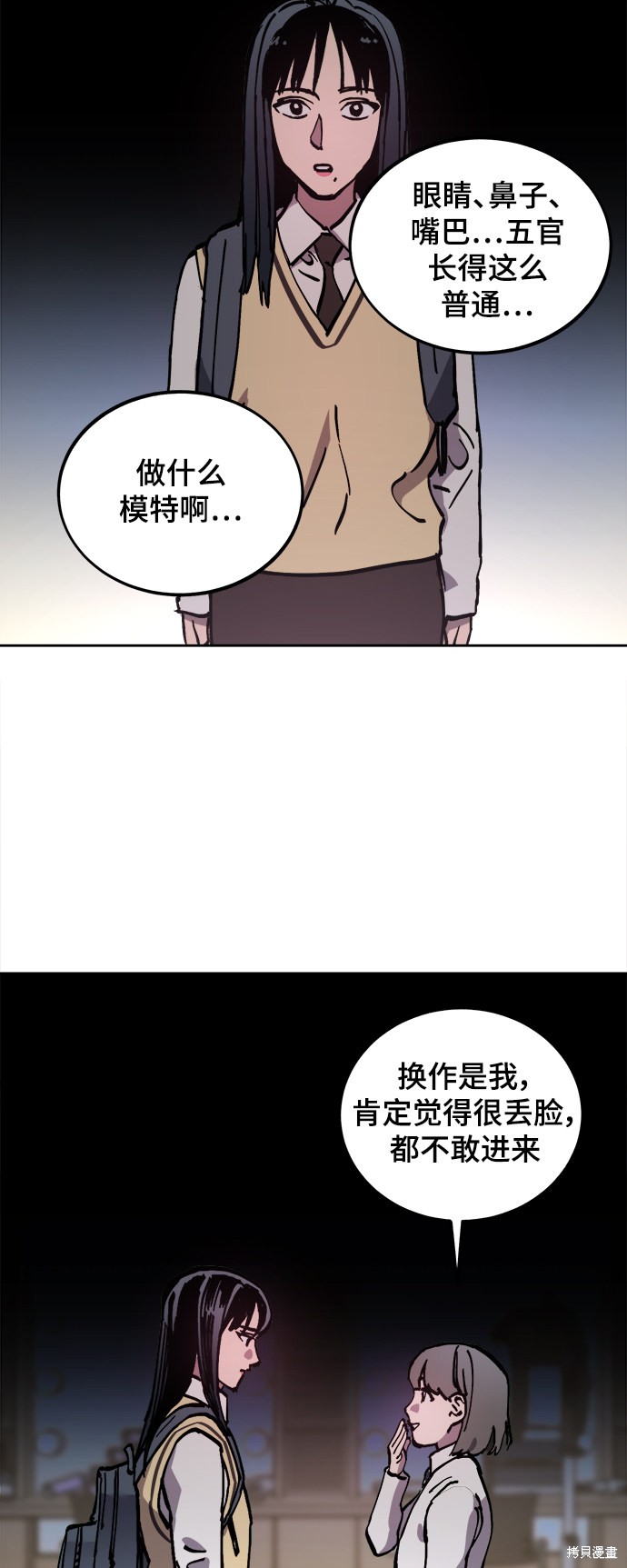 第106话40