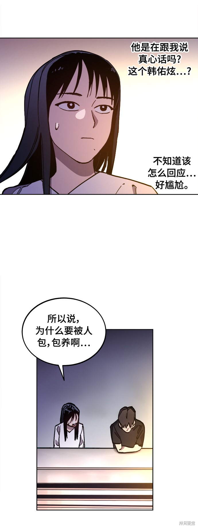 第95话12