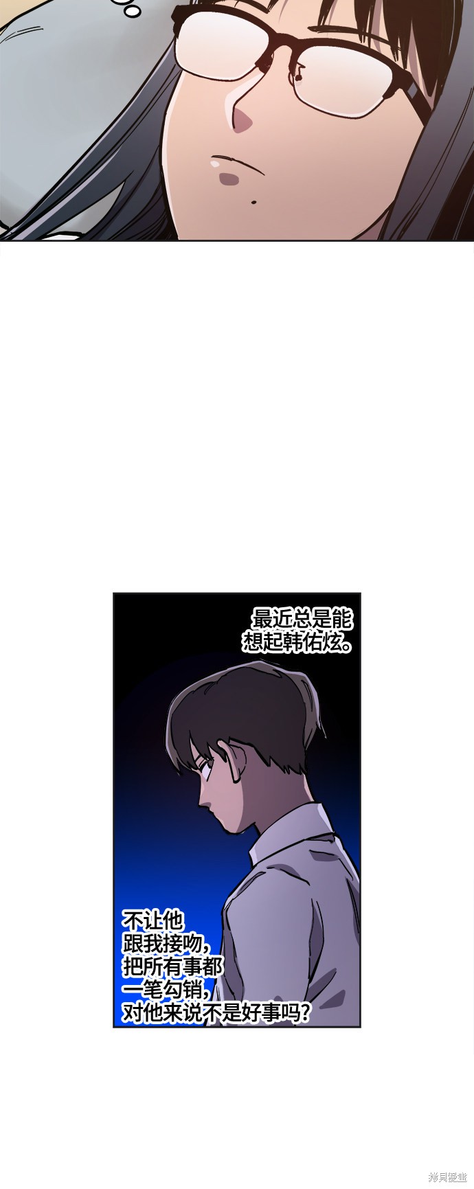 第76话13