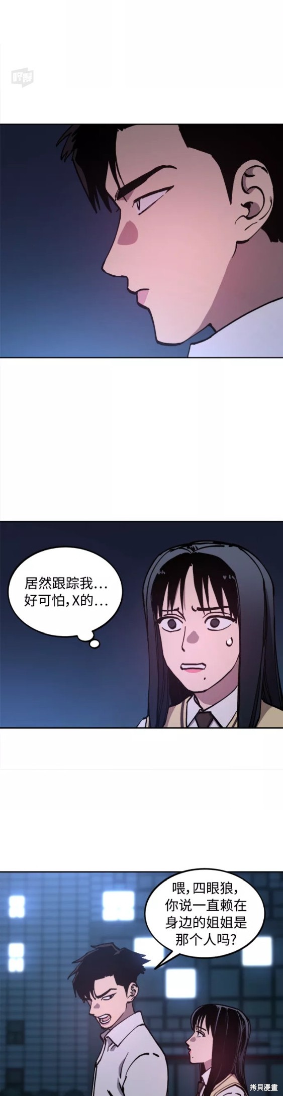 第108话13