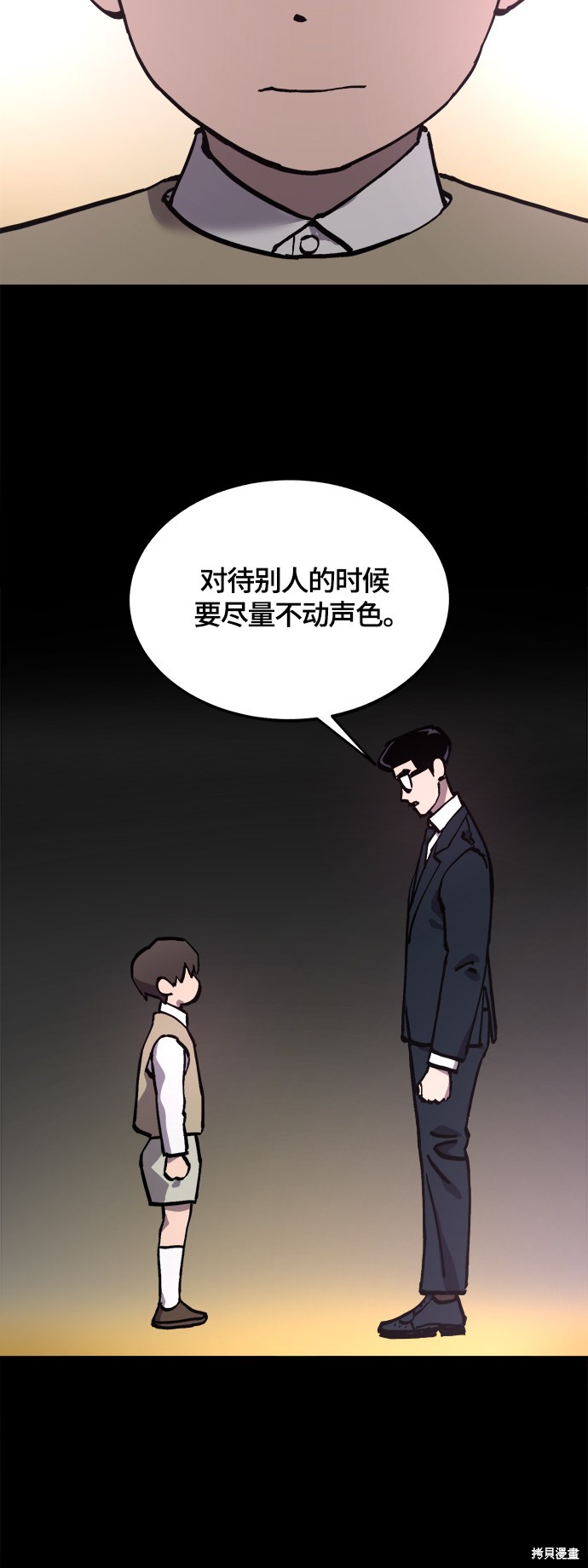 第103话35