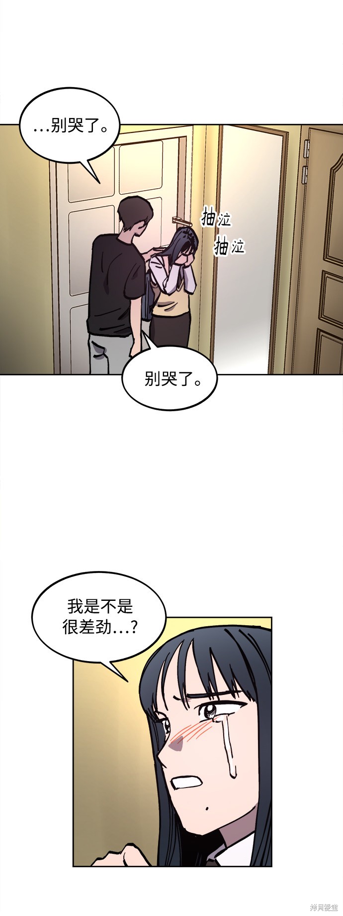 第99话32