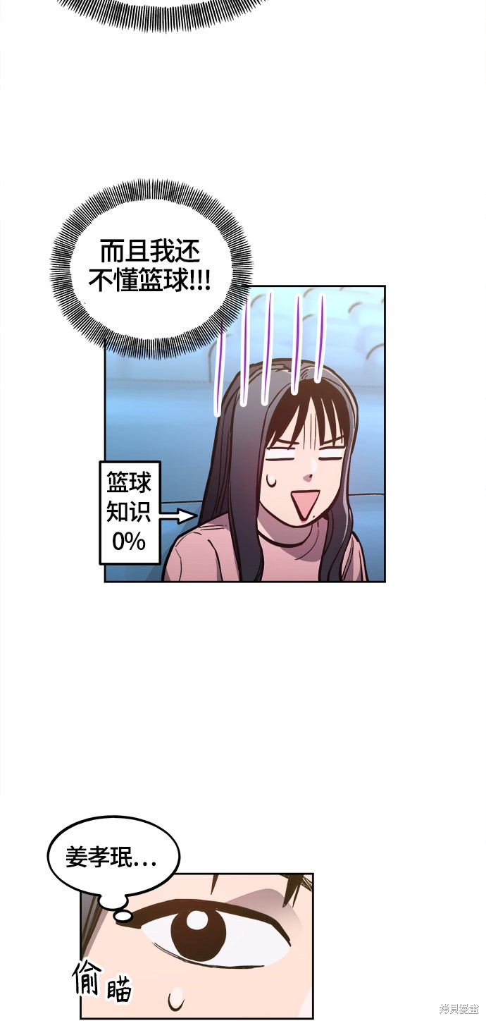 第77话34