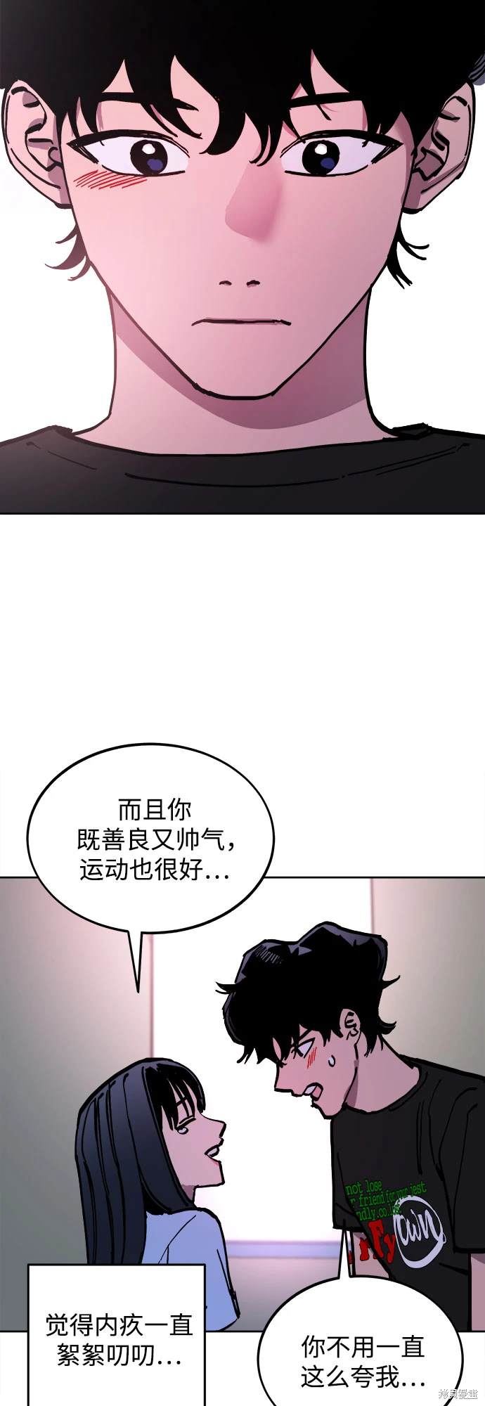 第179话23