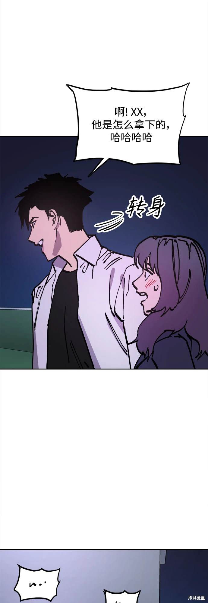 第183话18