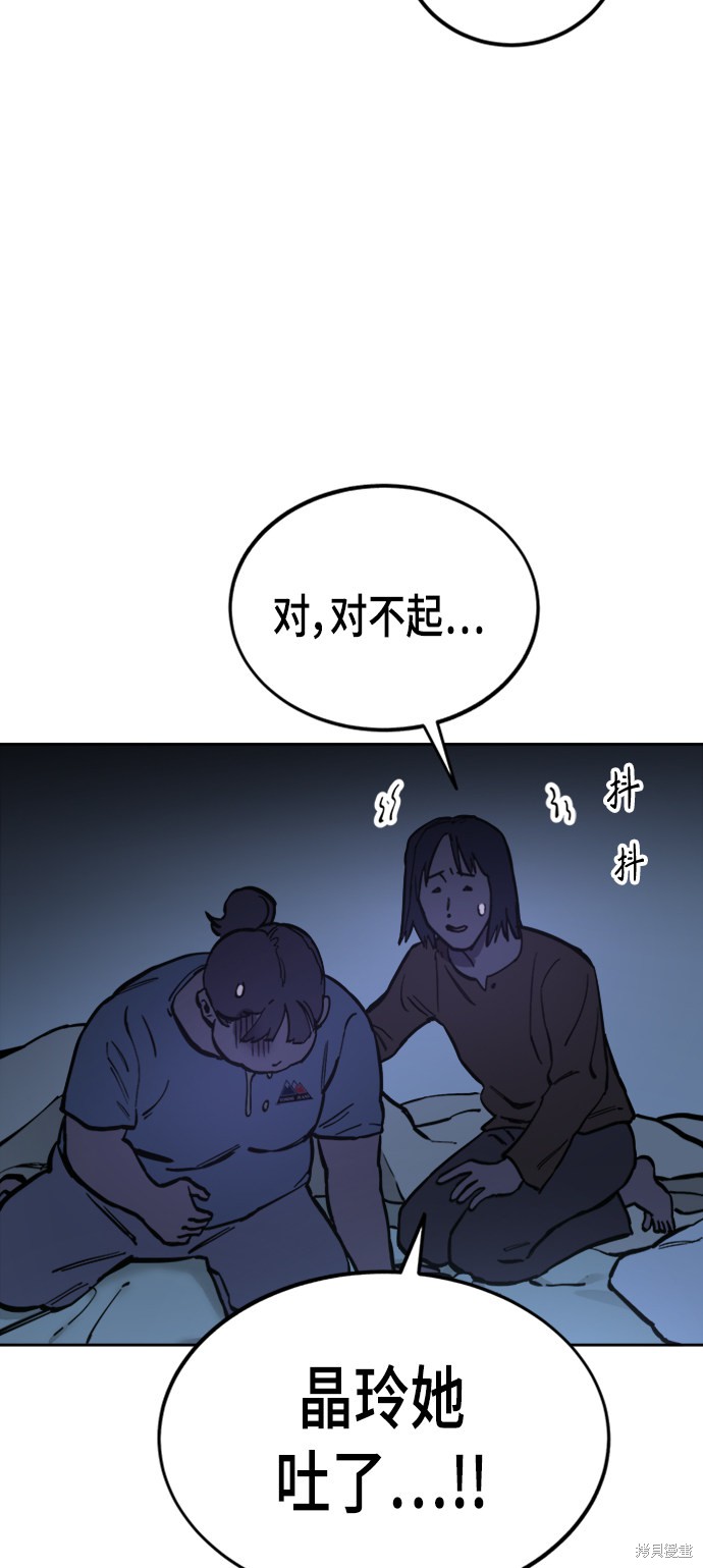 第55话59