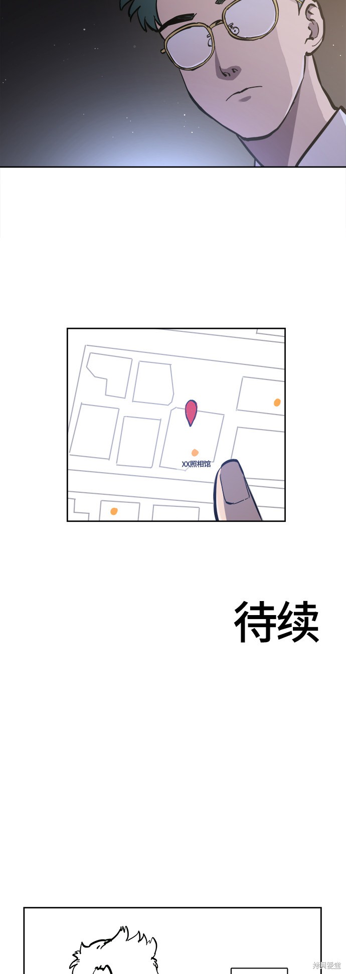 第75话48