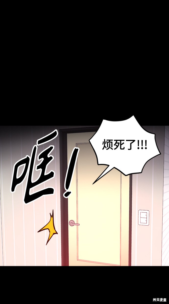 第58话70