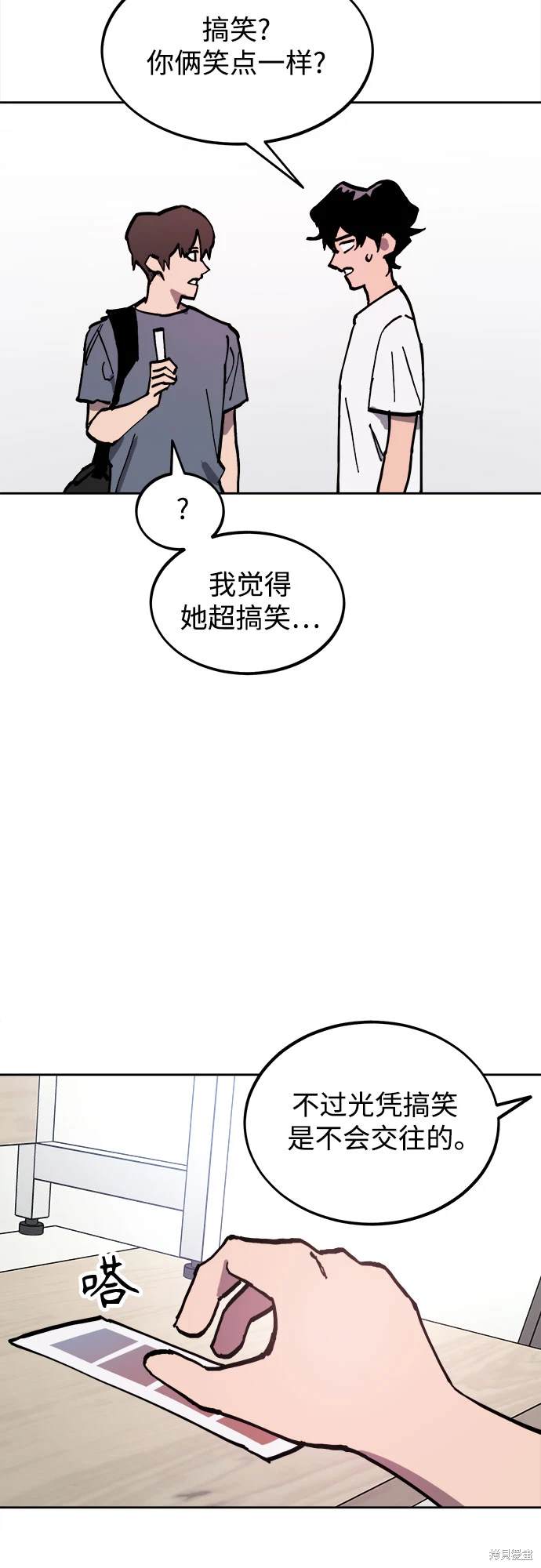 第173话25