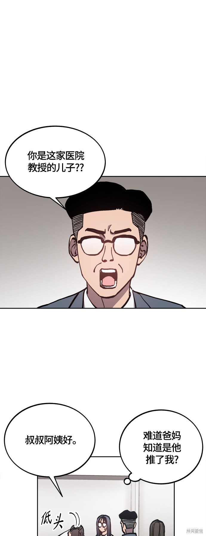 第91话32