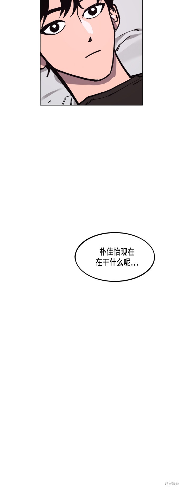 第48话29