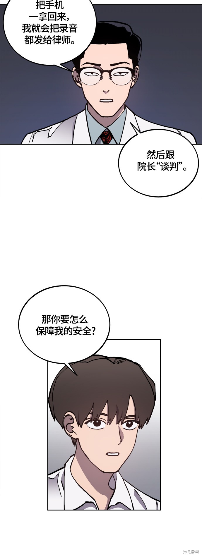 第91话18