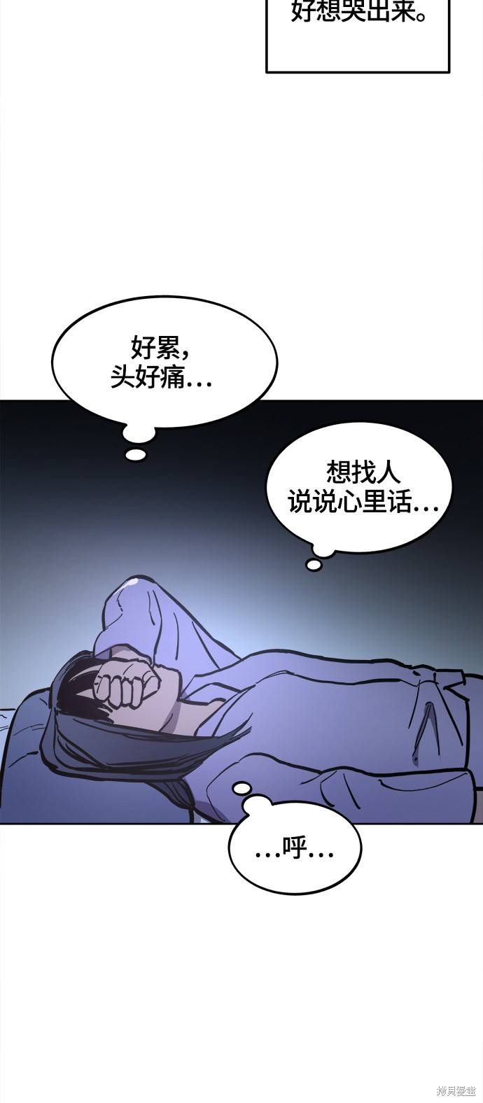 第69话15