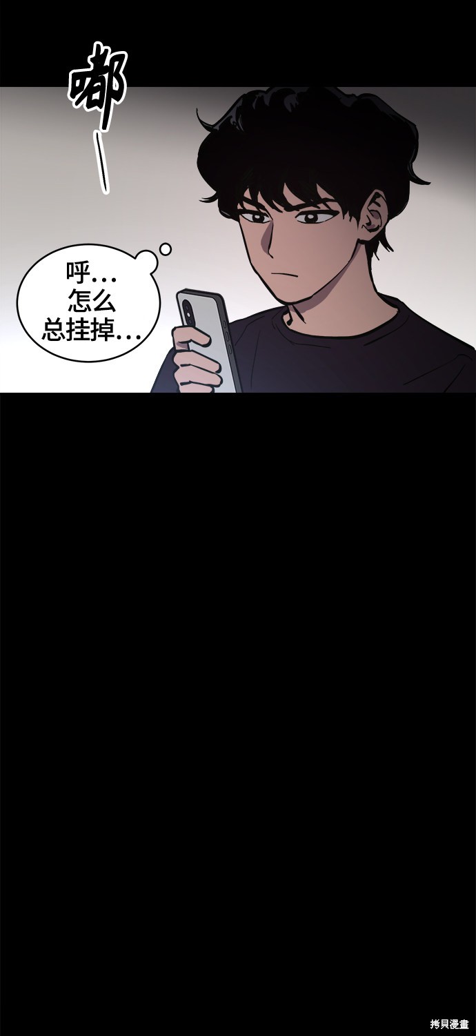 第68话25