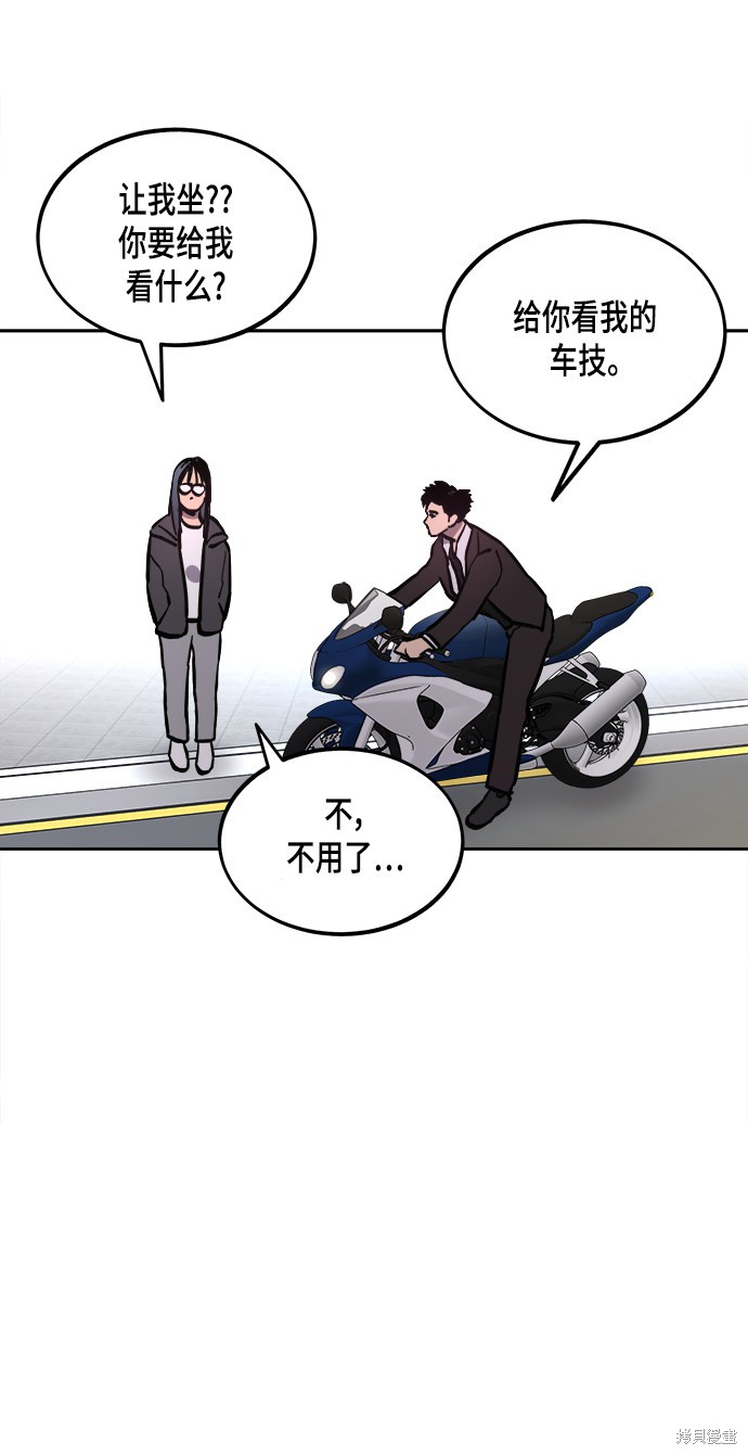 第53话73