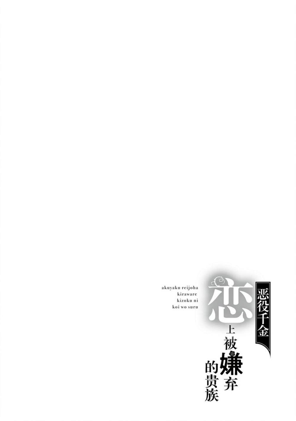 第11话33