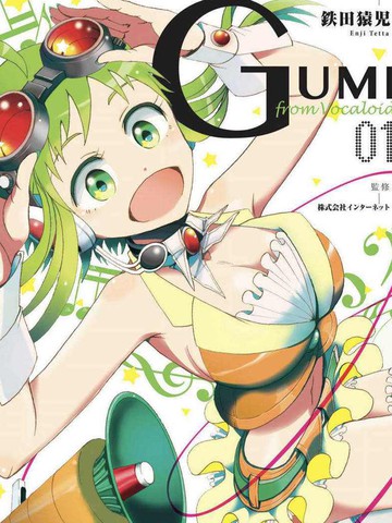 GUMI from Vocaloid_banner