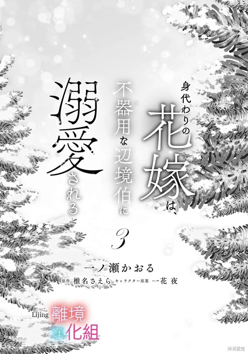 第15话4