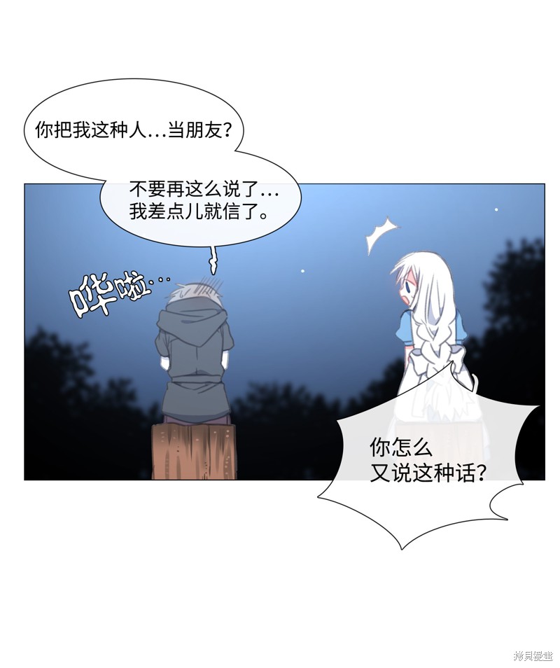 第26话23