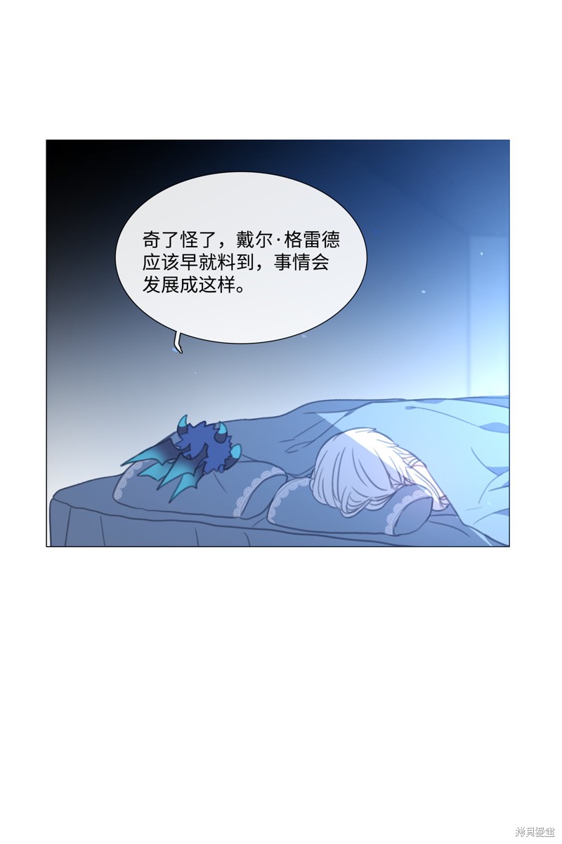 第46话40