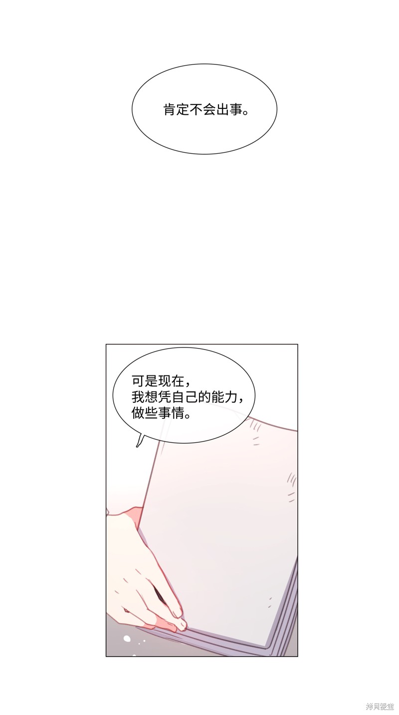 第55话17