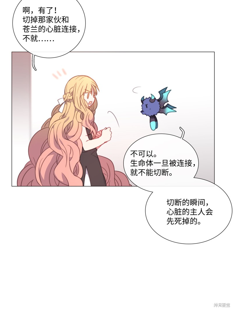 第46话30