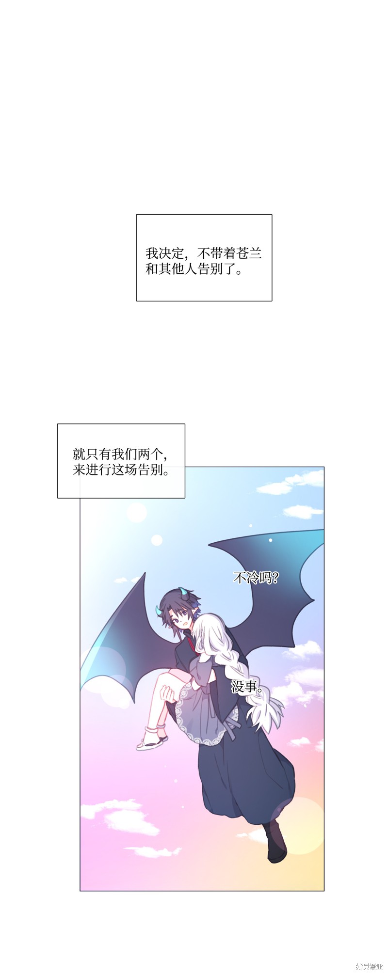 第47话66