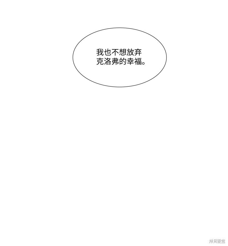 第36话31