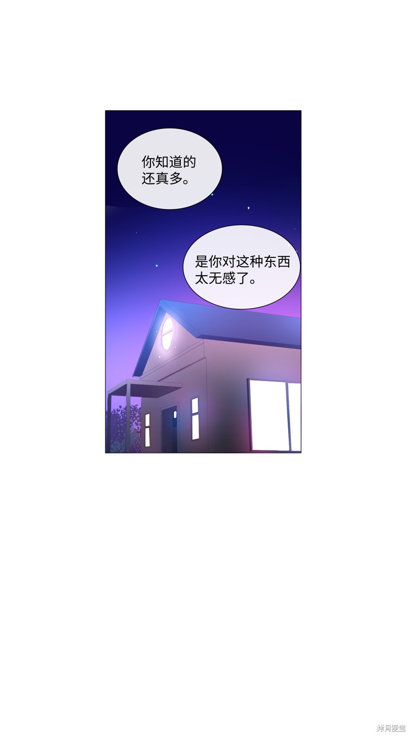 第54话52