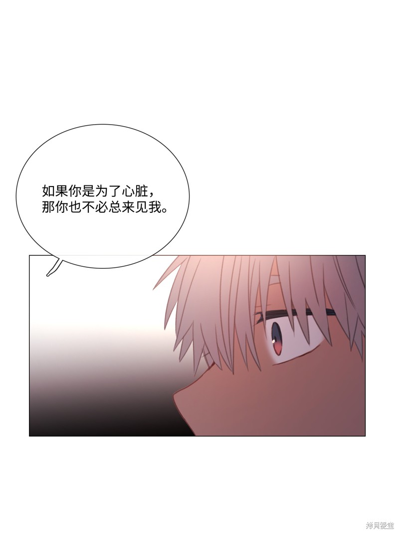 第45话39