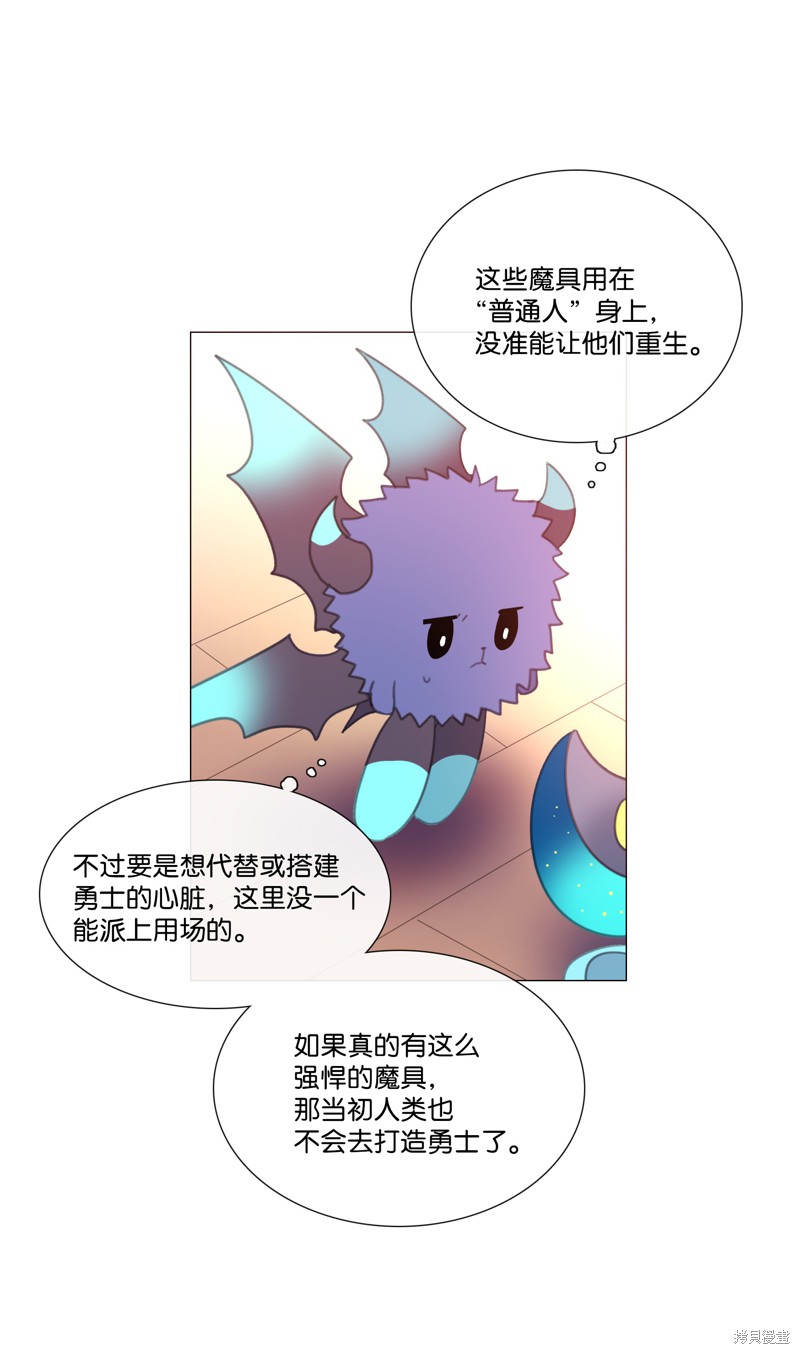 第43话29