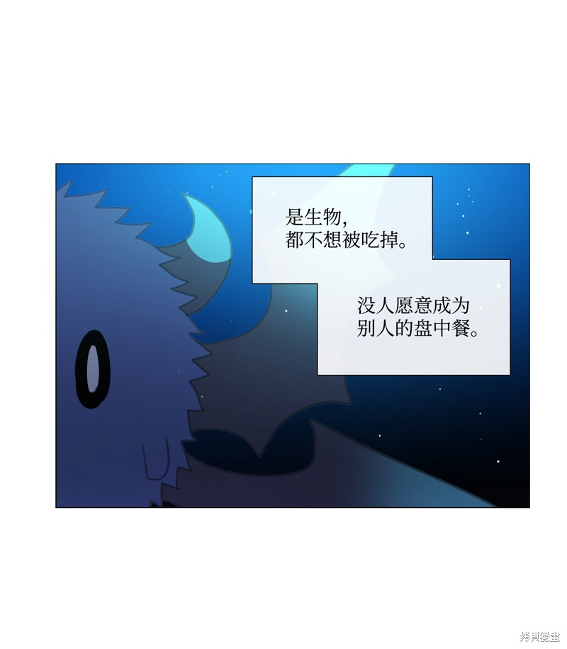 第21话49