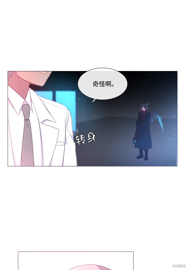 第37话14