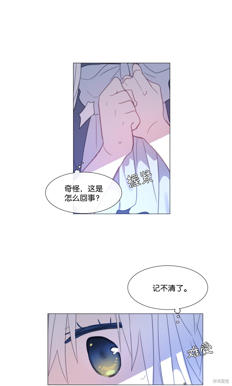 第57话48