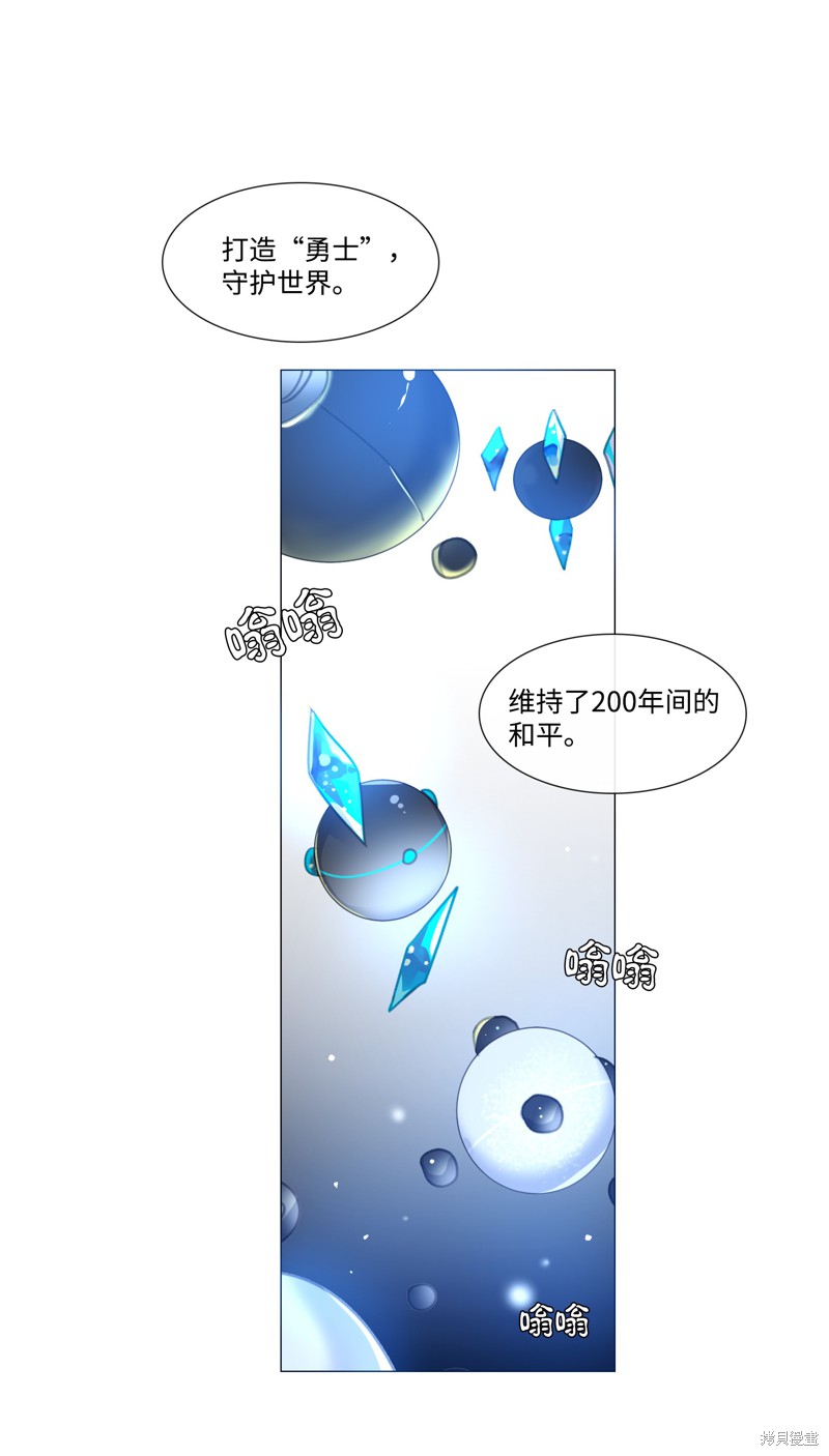 第63话51